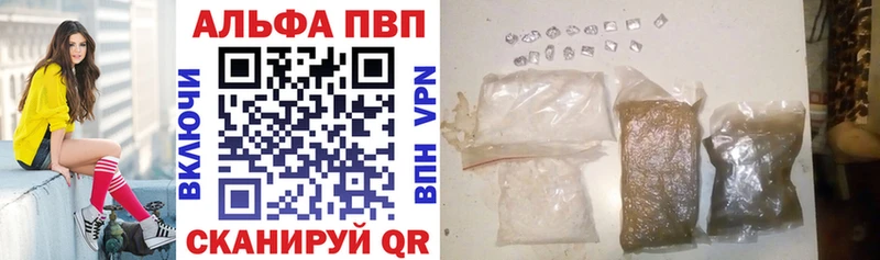 omg сайт  Щигры  Alpha PVP Соль 