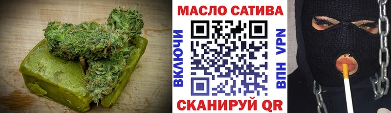 сколько стоит  Щигры  Печенье с ТГК конопля 
