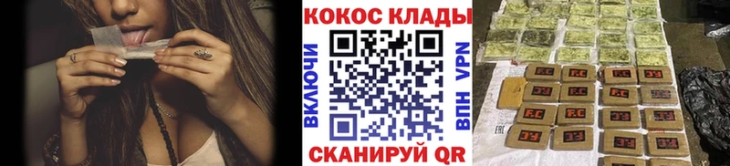 купить наркотик  Щигры  COCAIN 98% 