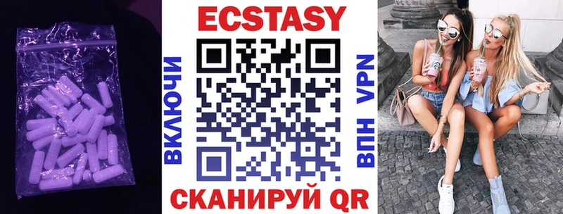 Ecstasy диски  мориарти Telegram  Щигры 