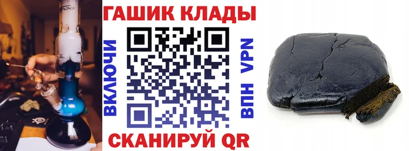 ГАШИШ ice o lator  как найти наркотики  Щигры 