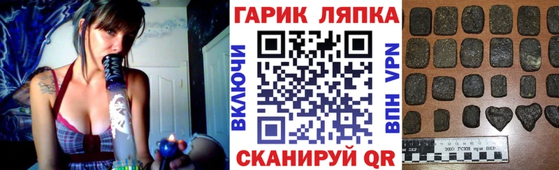 ГАШИШ Premium Щигры