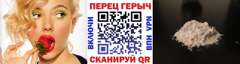 купить  цена  Щигры  Героин гречка 