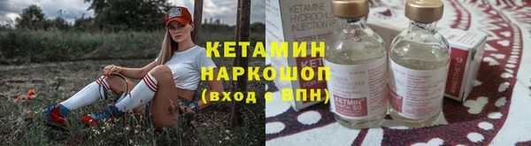 бошки Горно-Алтайск