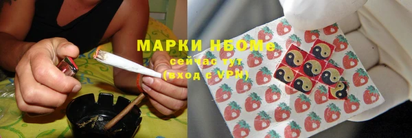 каннабис Горняк