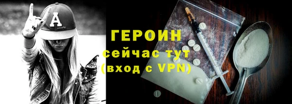 бошки Горно-Алтайск