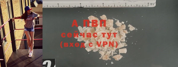 бошки Горно-Алтайск