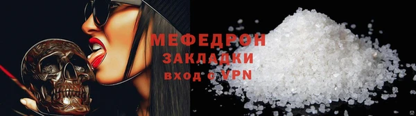 метамфетамин Вяземский