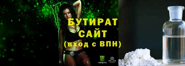 прущие крисы Горнозаводск