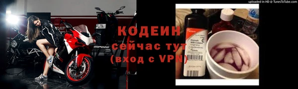 прущие крисы Горнозаводск