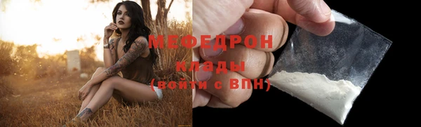 бошки Горно-Алтайск