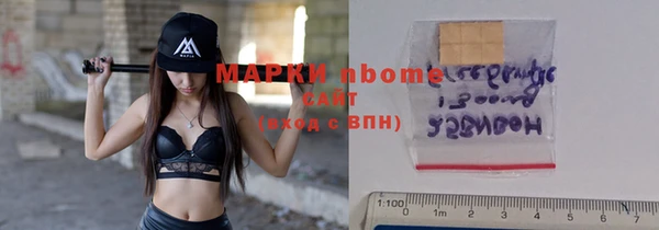бошки Горно-Алтайск