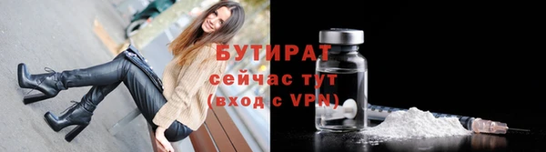 бошки Горно-Алтайск