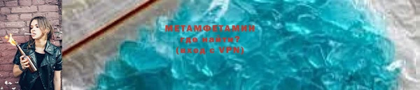 прущие крисы Горнозаводск