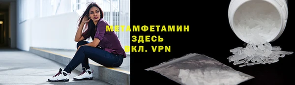 прущие крисы Горнозаводск