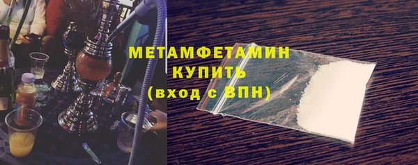 прущие крисы Горнозаводск