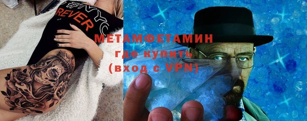прущие крисы Горнозаводск