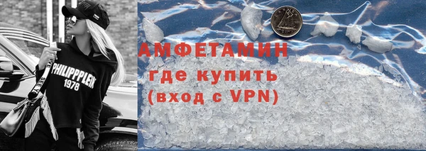 прущие крисы Горнозаводск