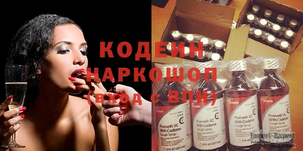 прущие крисы Горнозаводск