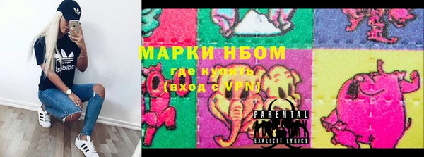 бошки Горно-Алтайск