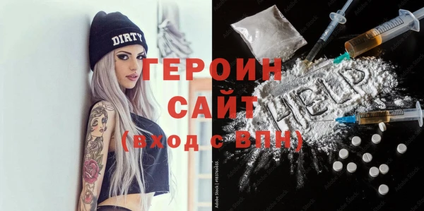 каннабис Горняк