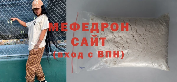 бошки Горно-Алтайск