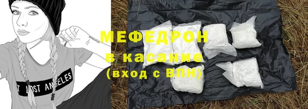 таблы Вязники
