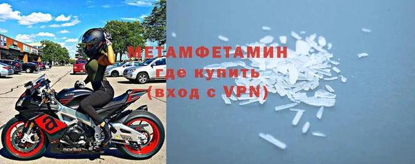 прущие крисы Горнозаводск