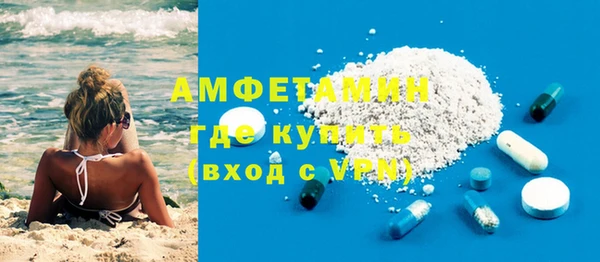 бошки Горно-Алтайск