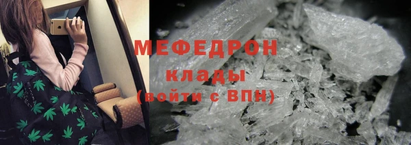 каннабис Горняк