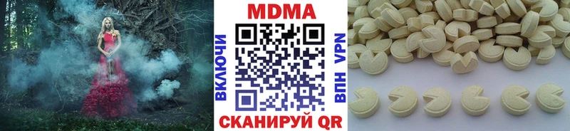 MEGA маркетплейс Щигры МДМА молли
