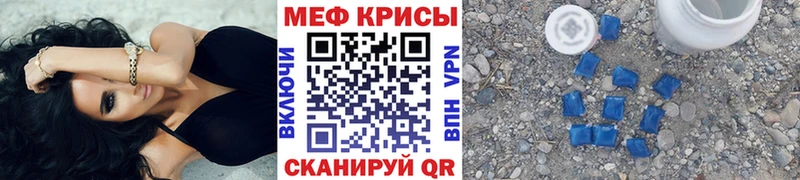цены   Щигры  Мефедрон mephedrone 