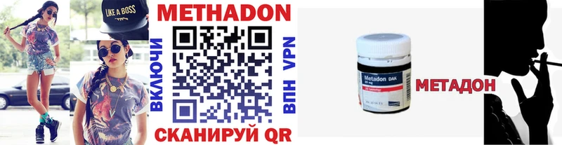 МЕТАДОН мёд  Щигры 