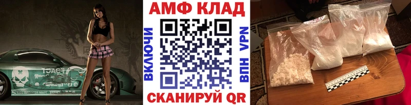 Метамфетамин витя  Щигры 