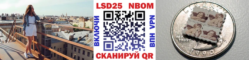 Марки N-bome 1,5мг  мега как зайти  Щигры 
